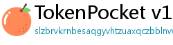TokenPocket v1.8.7更新 - TokenPocket v1.8.7版本更新内容与升级指南